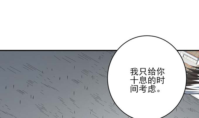 第161话 虚僞（3）54