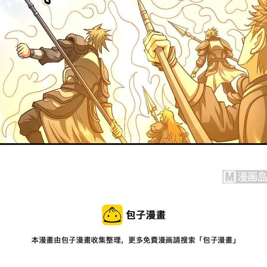 第133话 世事无常（3）63