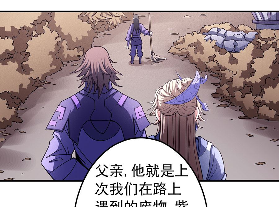 第100话 奇妙的境界（3）29