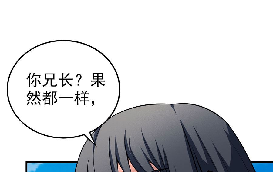 第114话 自裁（1）61