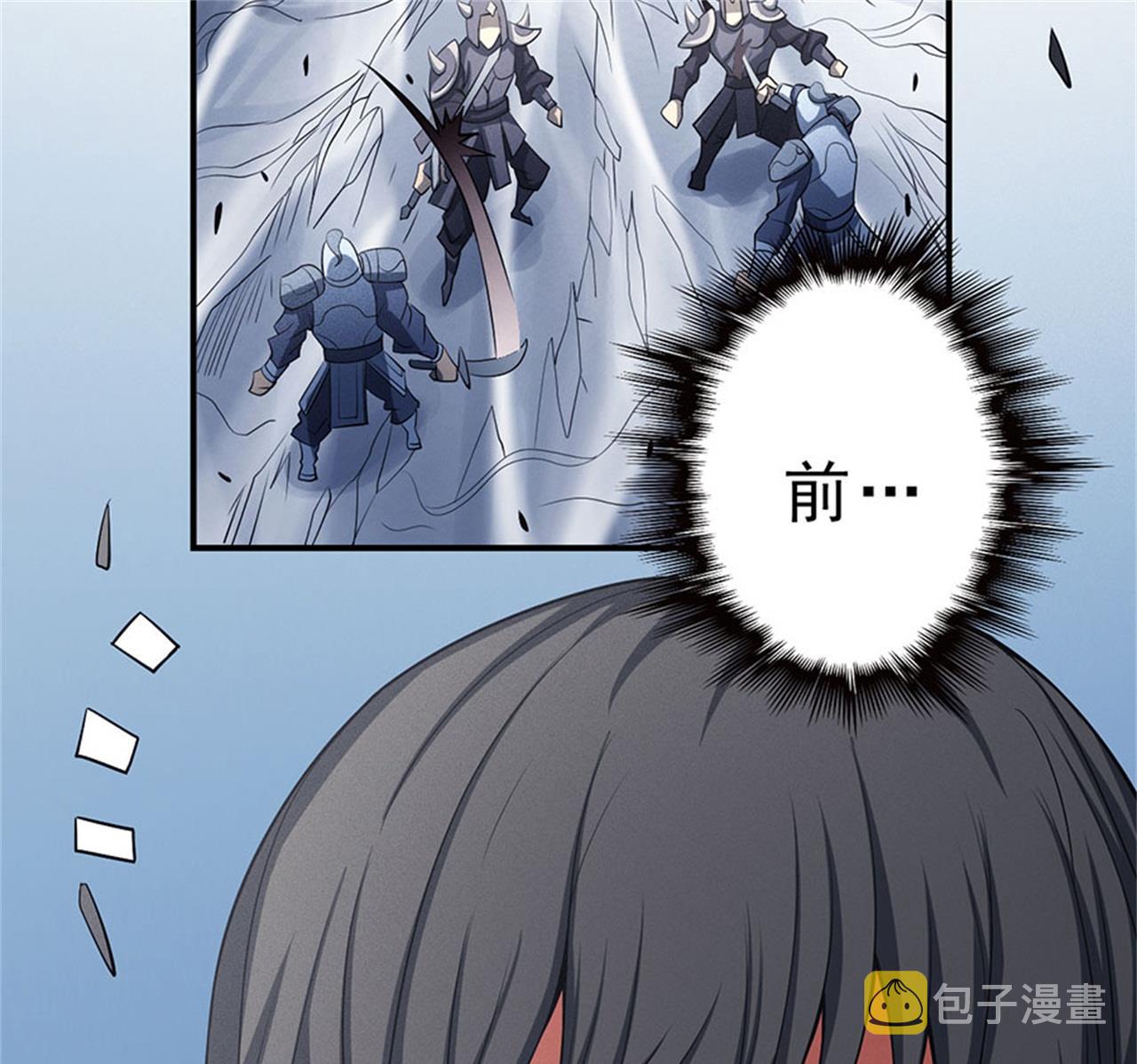 第98话 无畏无惧 124