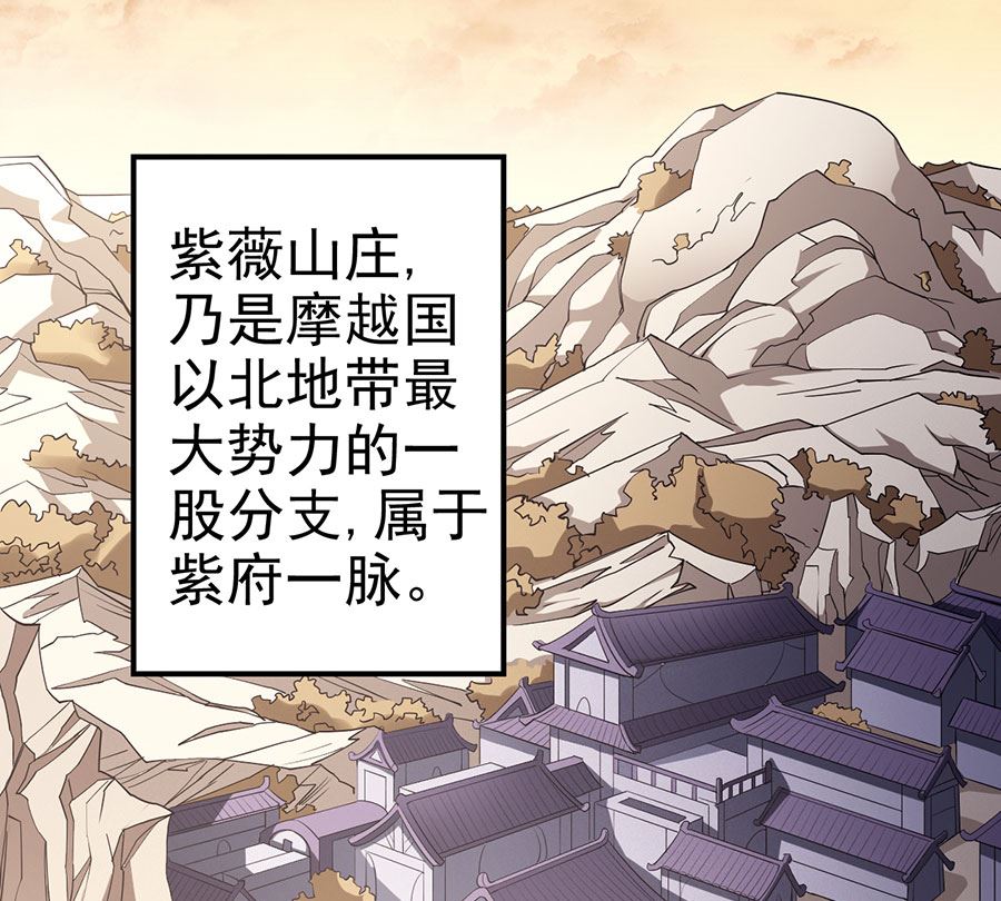 第100话 奇妙的境界（3）9