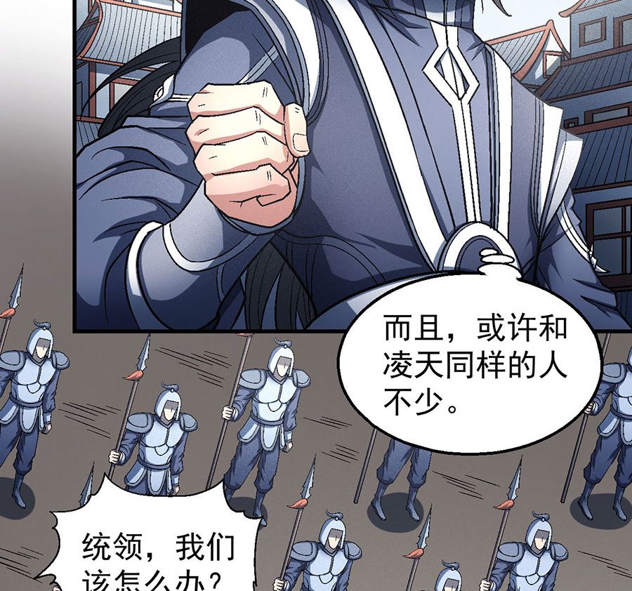 第135话 问鼎天下（2）16