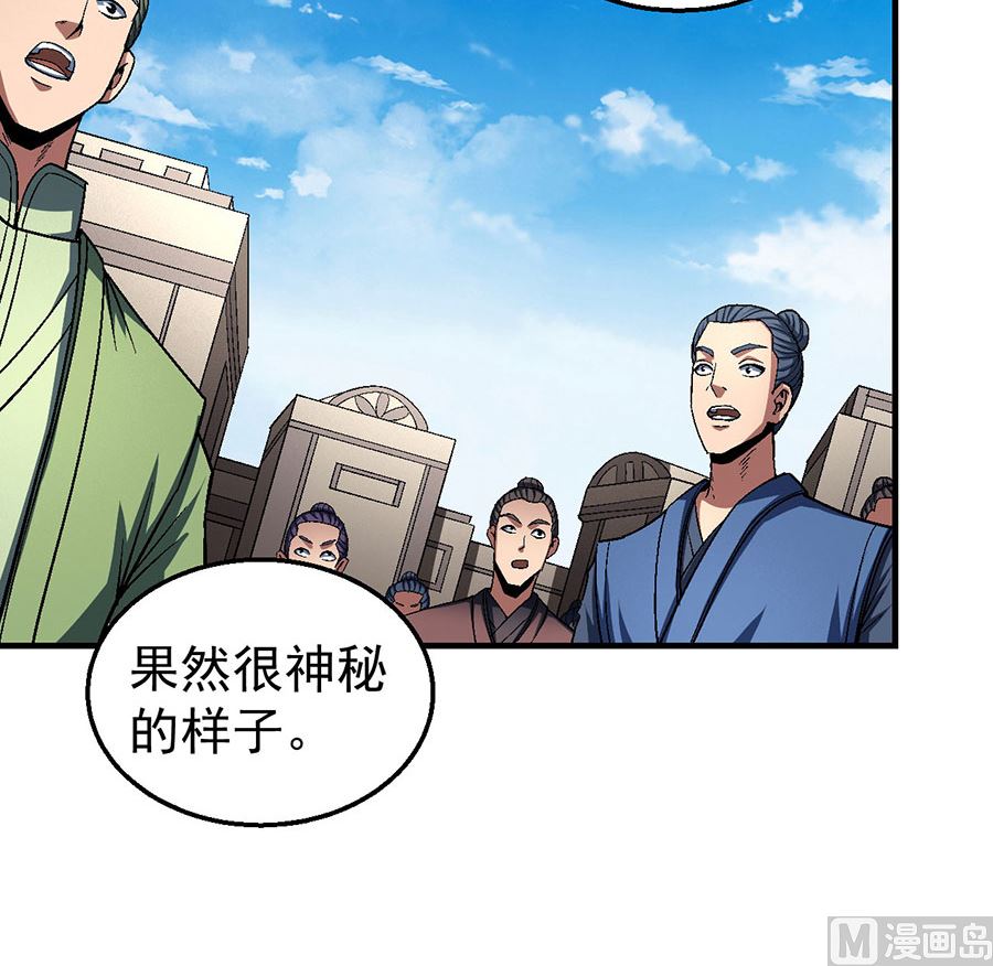 第124话 激战（1）32