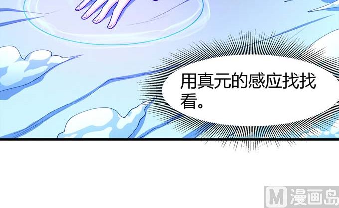第170话 如何瓜分（1）16