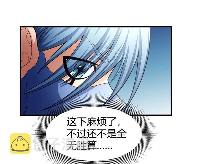 第176话 天噬（3）13
