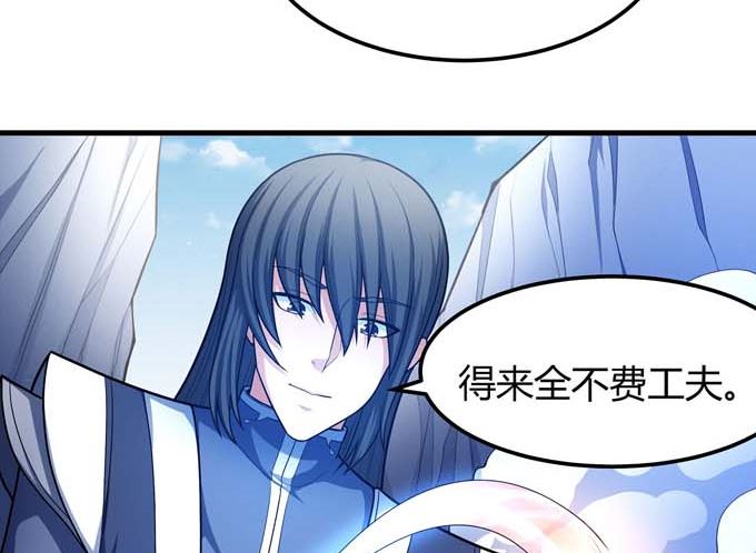 第170话 如何瓜分（1）11