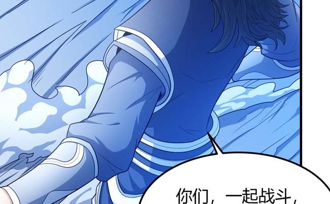第171话 万兽门人（2）41