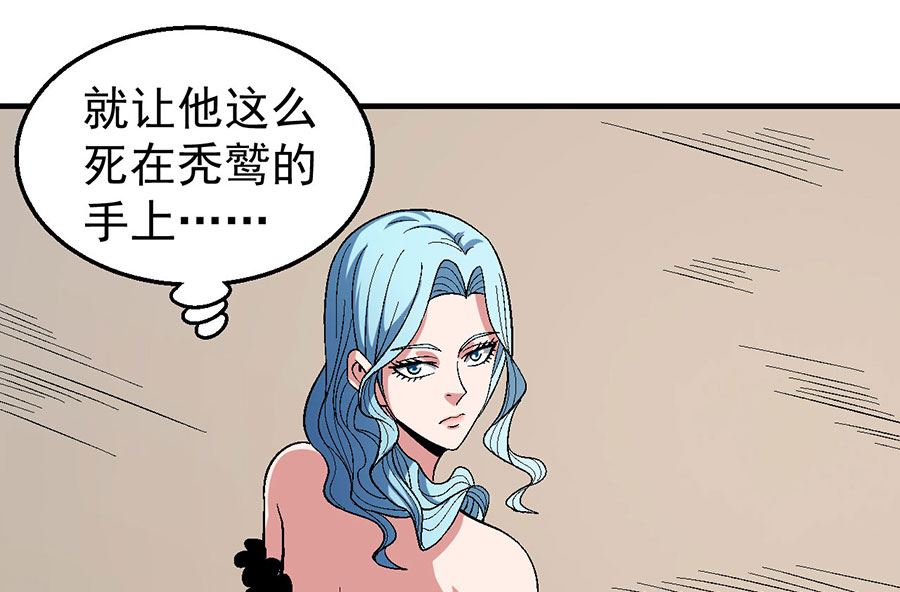 第121话 四方齐动（3）66