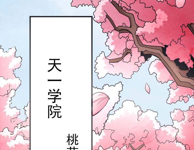 第162话 刻画（1）64