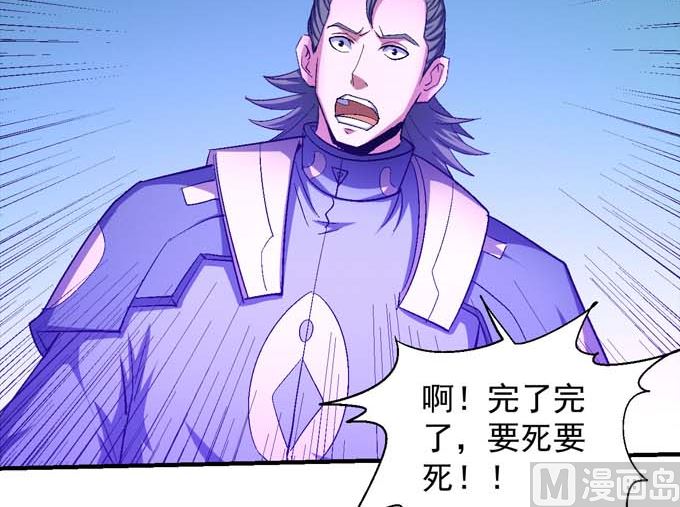 第156话 杀禹天行（2）40