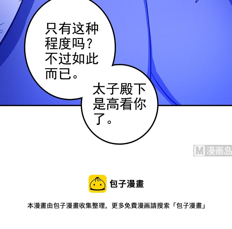 第99话 破而後立185