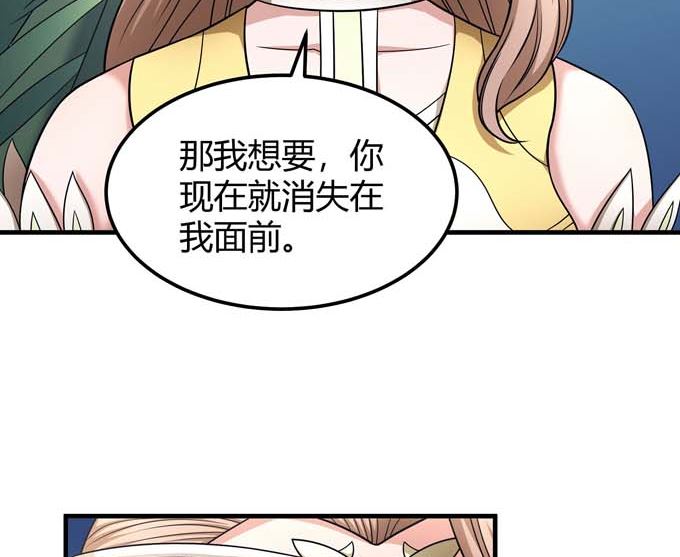 第163话 禁军统领（3）26