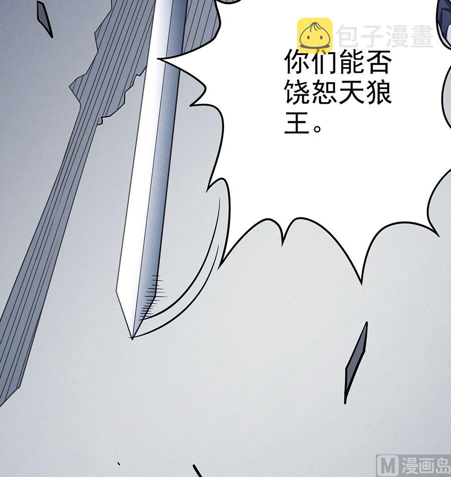 第110话 铁血情（3）67