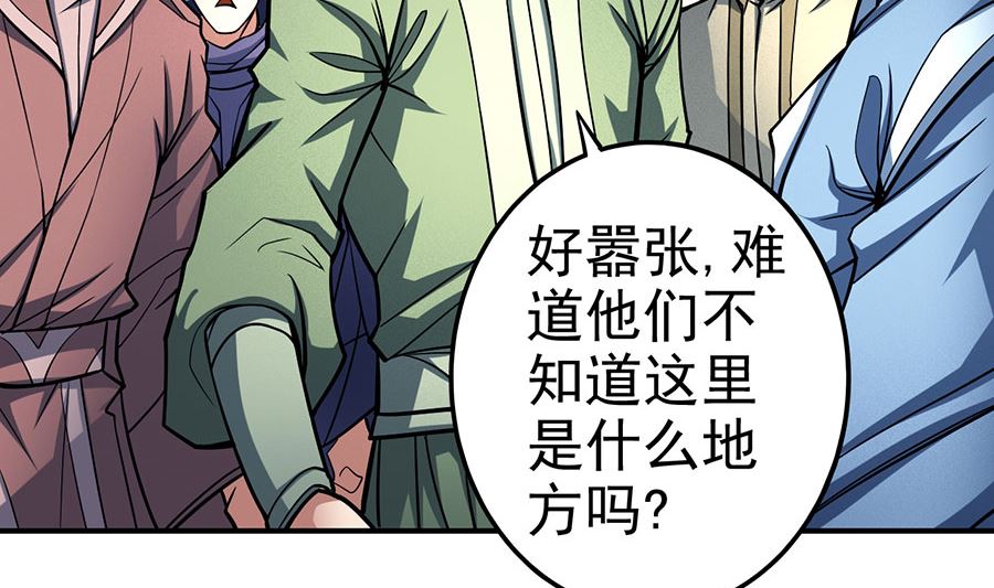 第106话 十字之光（3）40