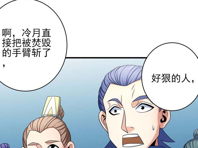 第165话 谁能救你（2）16