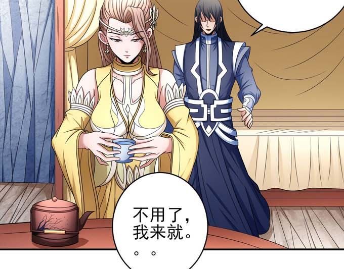 第163话 禁军统领（1）14