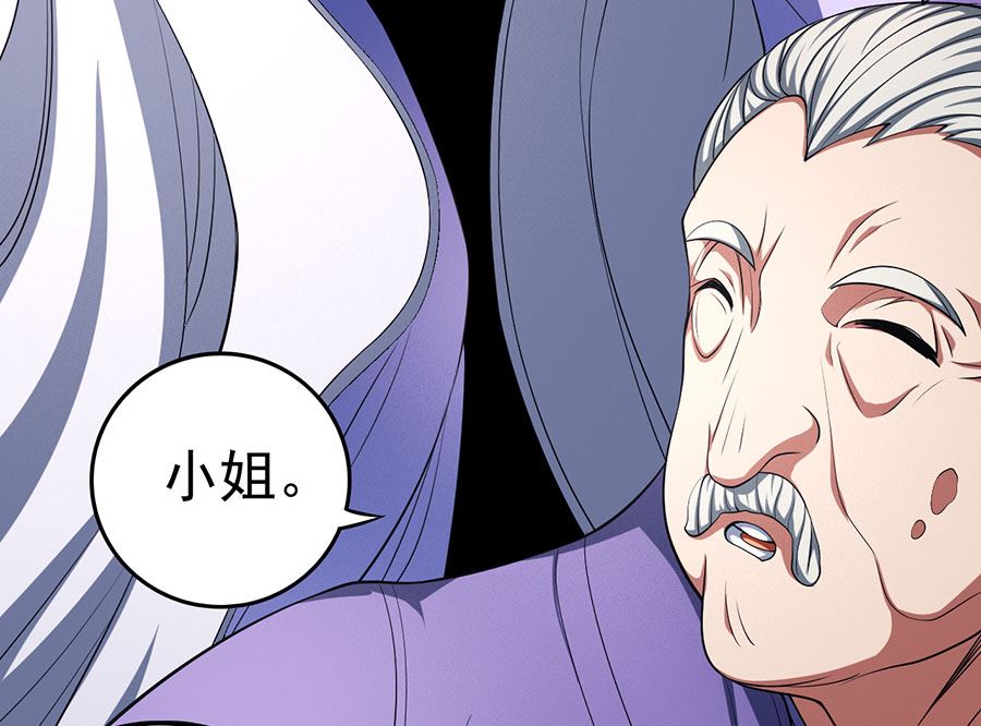 第100话 奇妙的境界（1）57