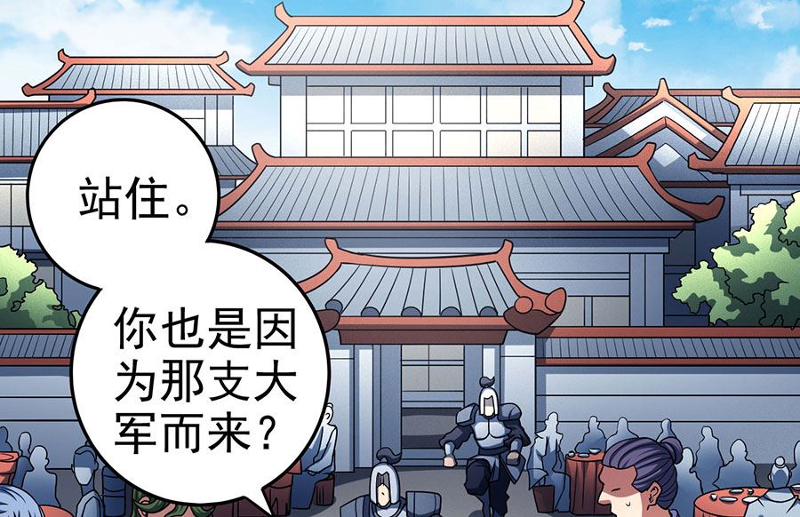 第113话 回扬州城（3）6