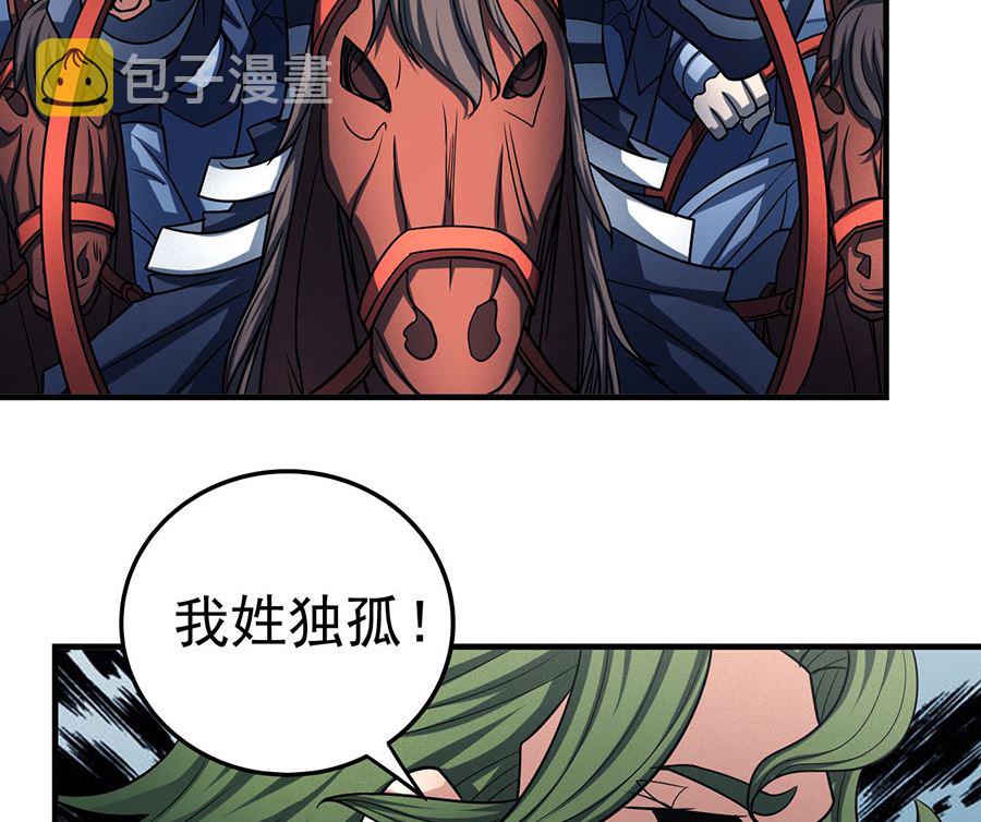 第114话 自裁（1）10