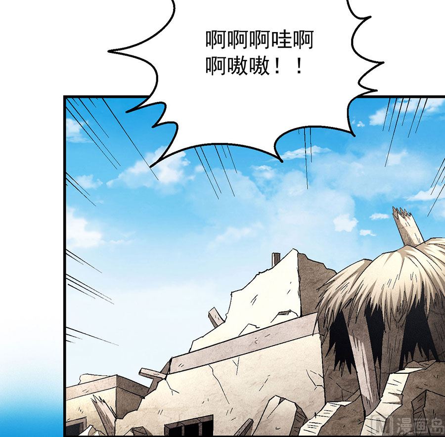 第130话 落霞宗的噩梦（2）54