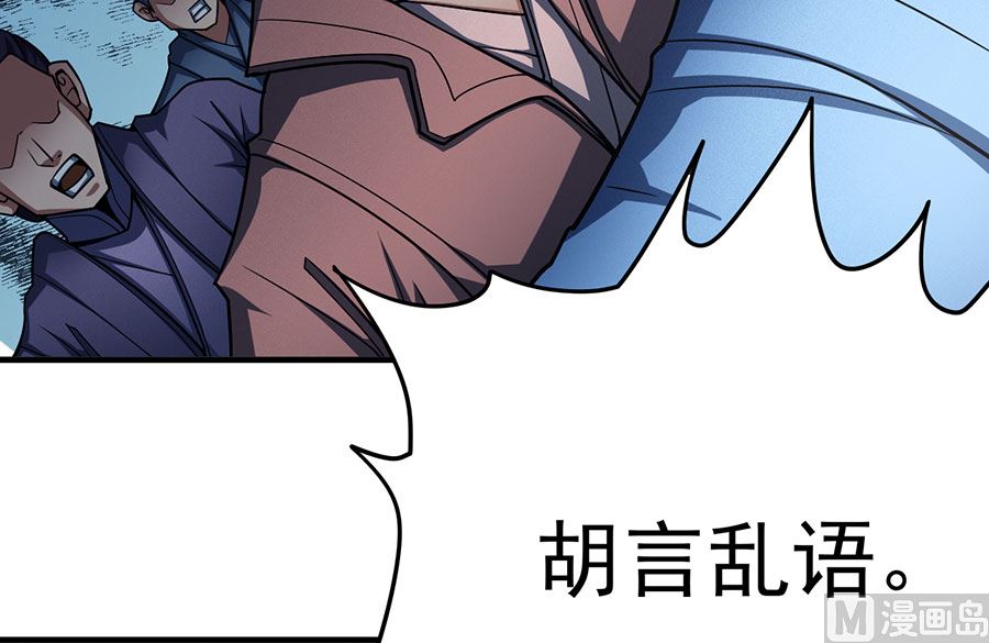 第110话 铁血情（3）51