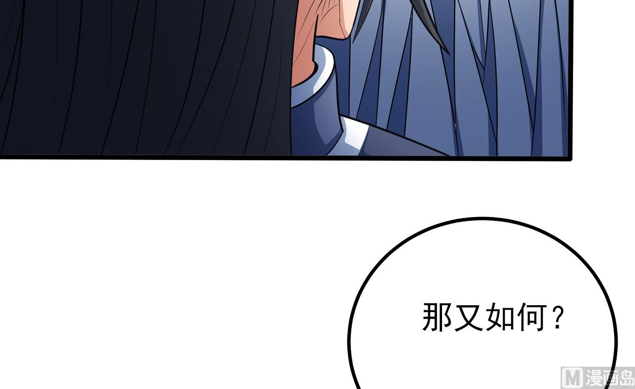 第167话 师兄妹（1）65