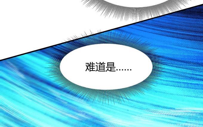 第179话 化形之说（3）73