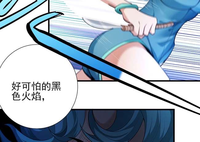 第171话 万兽门人（3）7