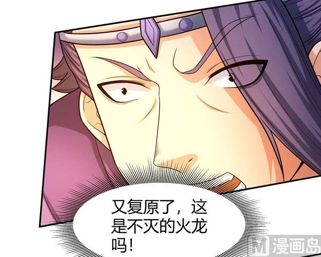 第172话 外孙（2）24