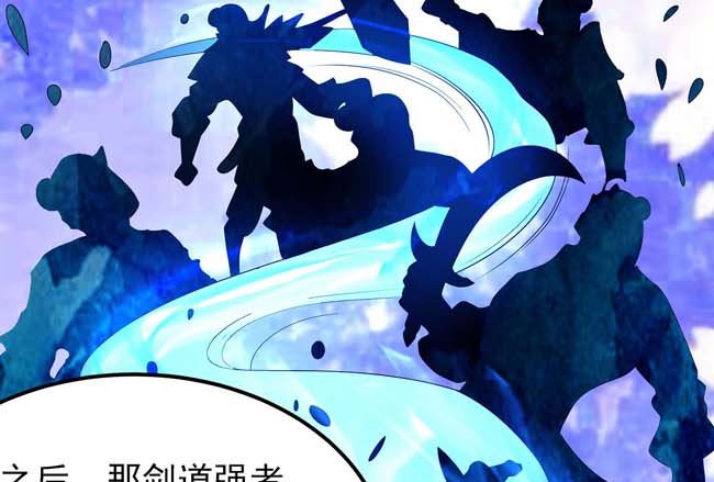 第169话 魔剑（1）70