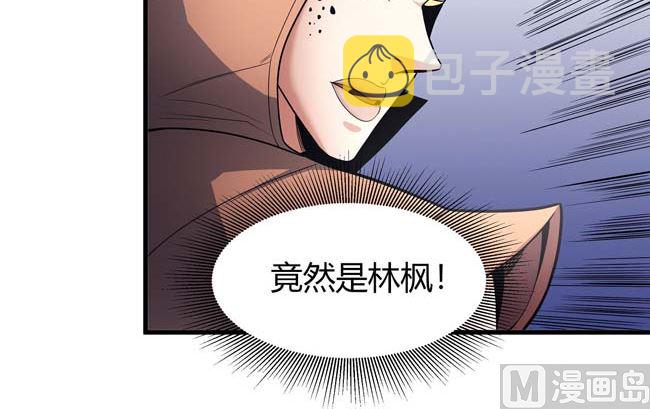 第173话 谁来杀（2）32