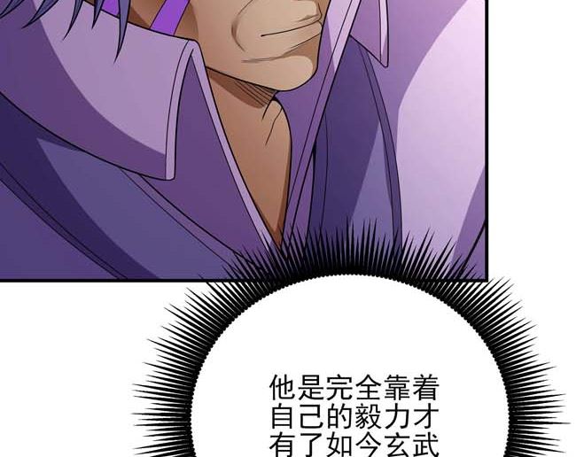 第173话 谁来杀（3）44