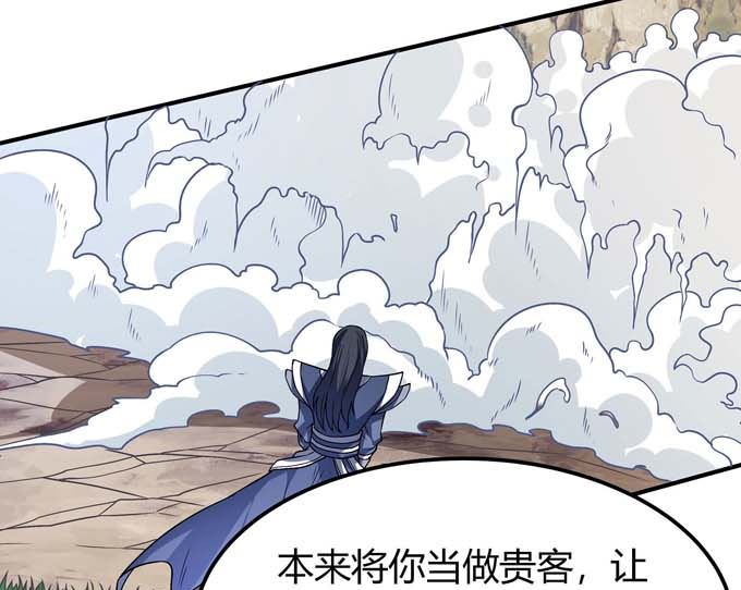 第179话 化形之说（2）61