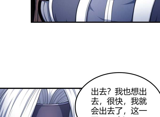 第178话 上古凶兽（3）33