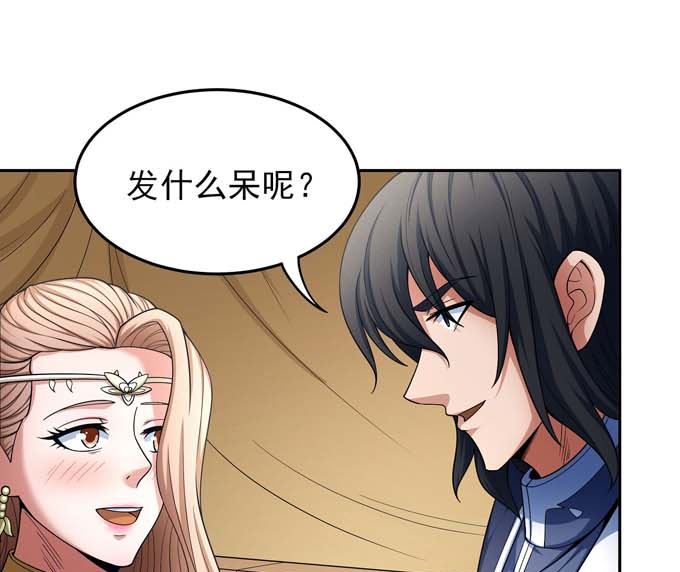 第163话 禁军统领（1）36