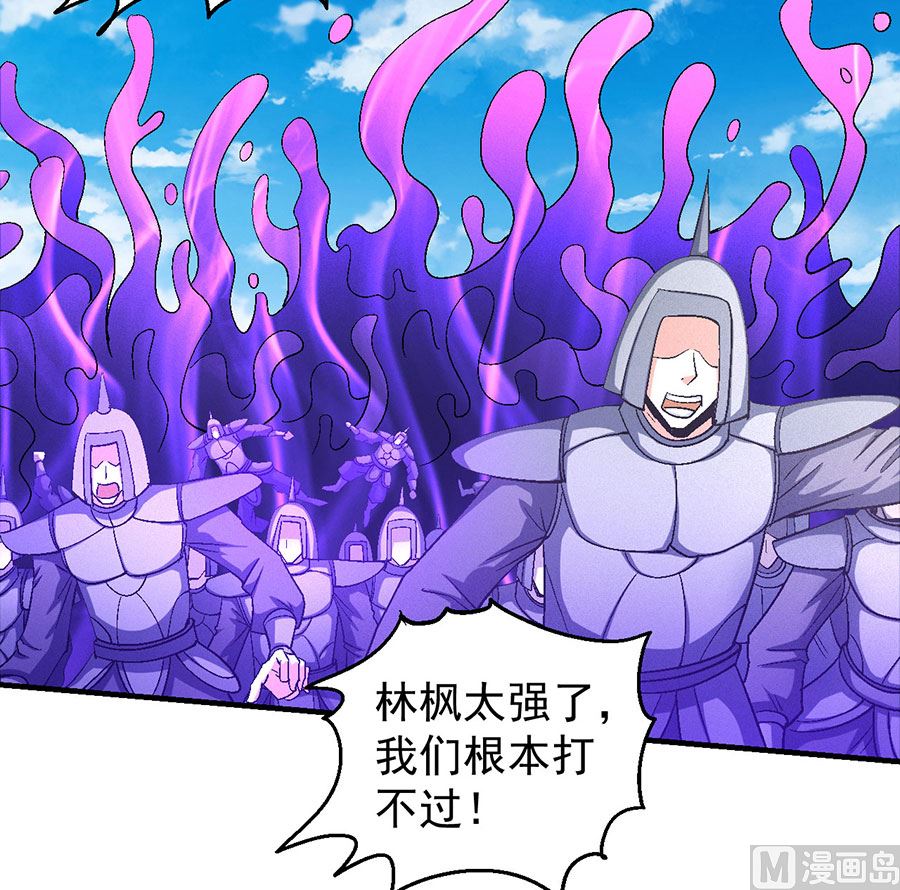 第137话 大杀四方（1）57
