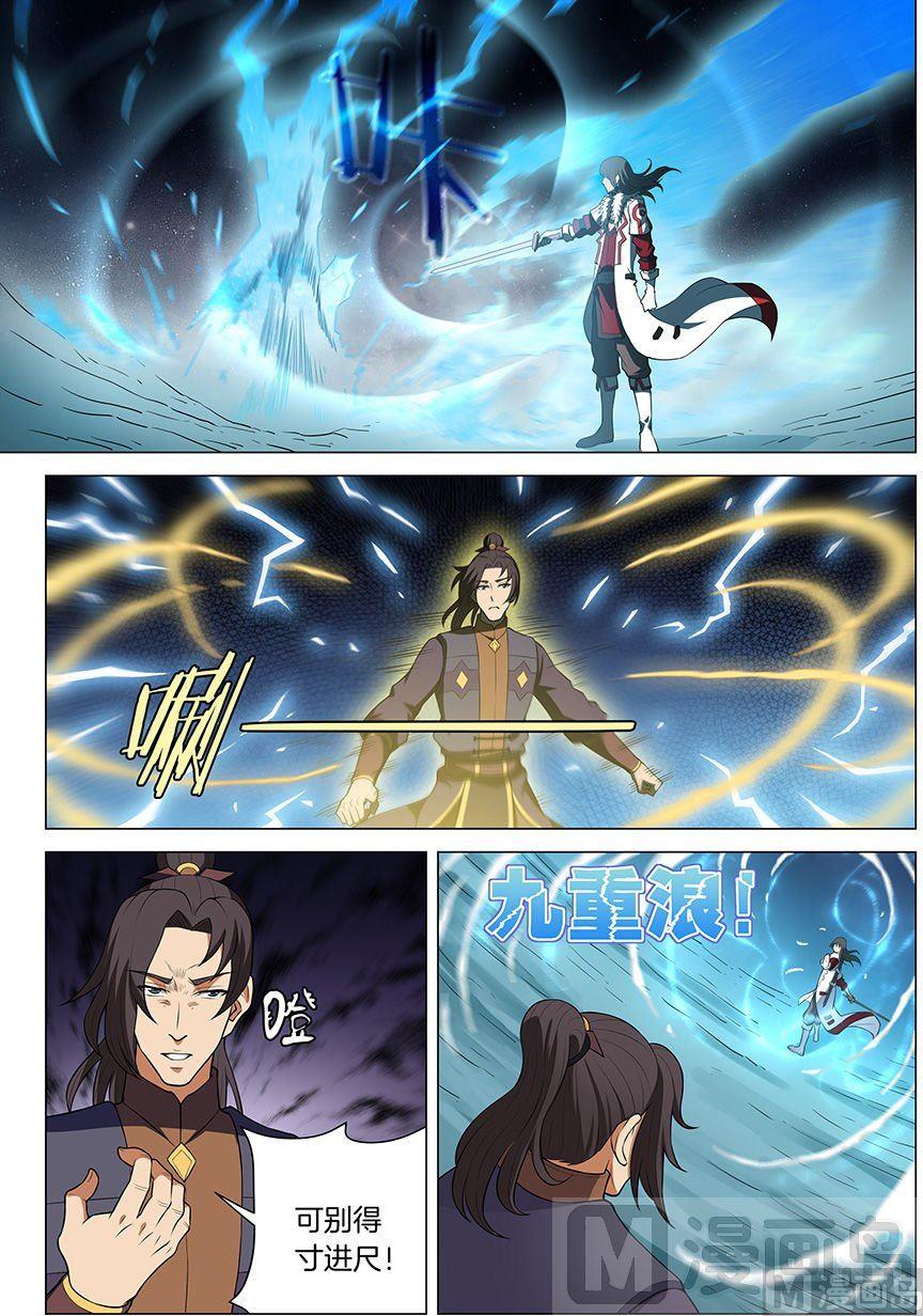 第14话 战灵武境（2）4