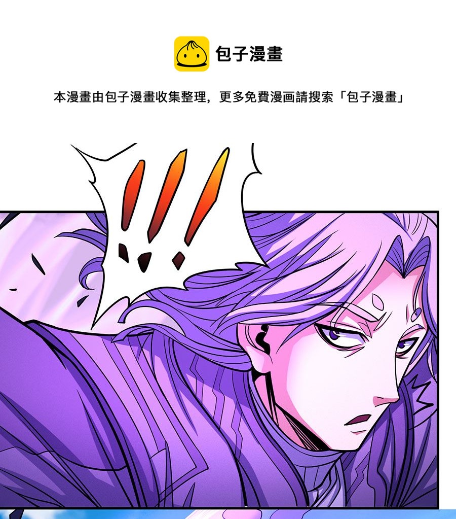 第105话 朝阳之剑（2）51