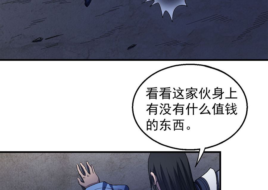 第131话 大战前夕（3）44