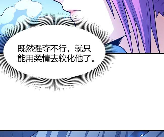 第170话 如何瓜分（2）11