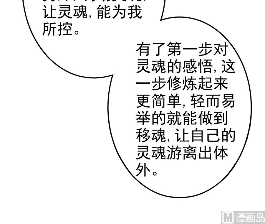 第113话 回扬州城（1）34