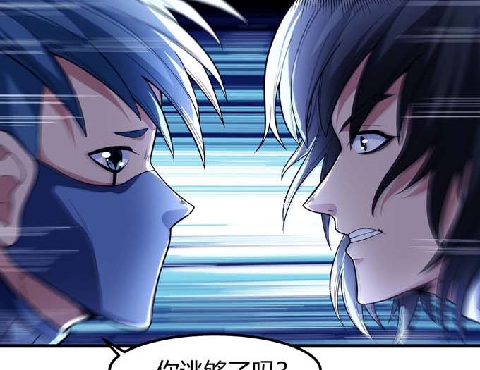 第176话 天噬（1）25