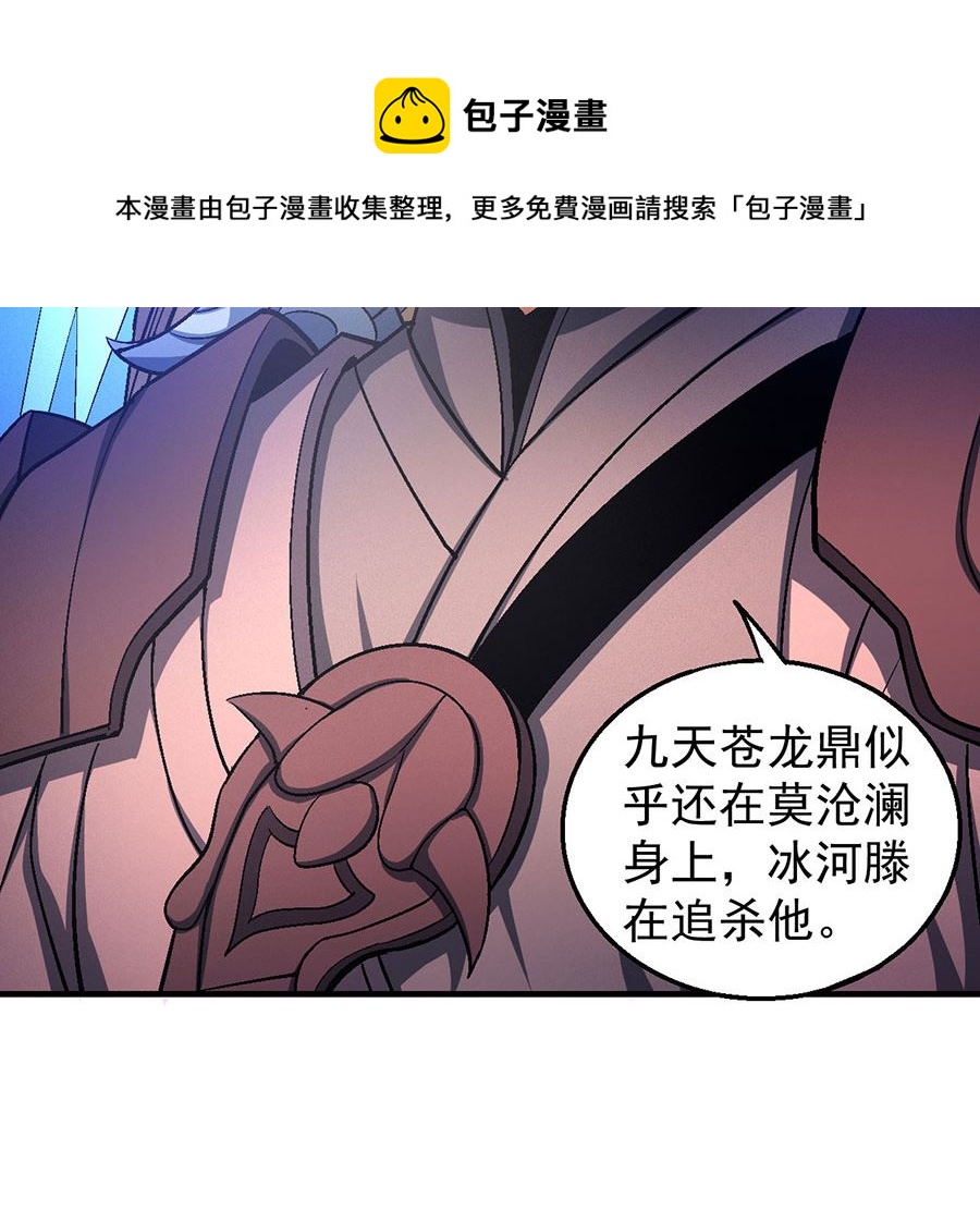 第128话 龙翔浅滩（3）28
