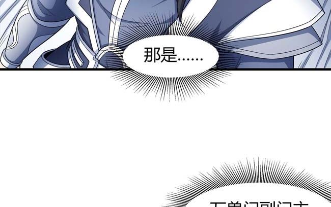第173话 谁来杀（1）17