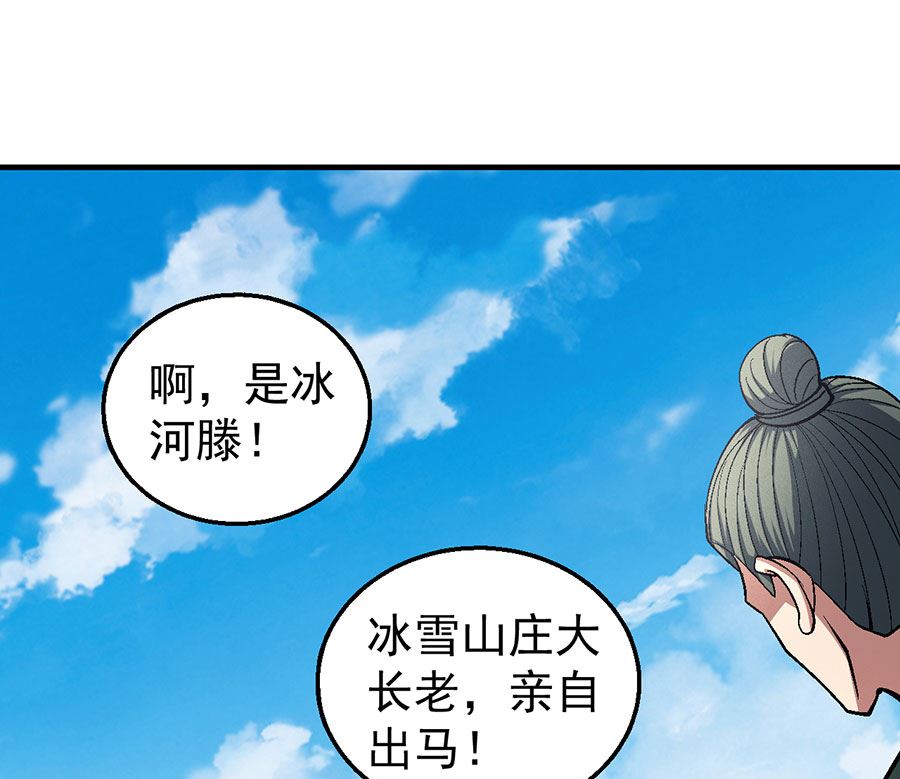 第123话 屠杀（3）62