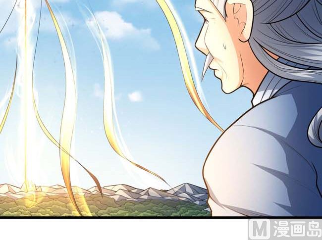 第169话 魔剑（1）55