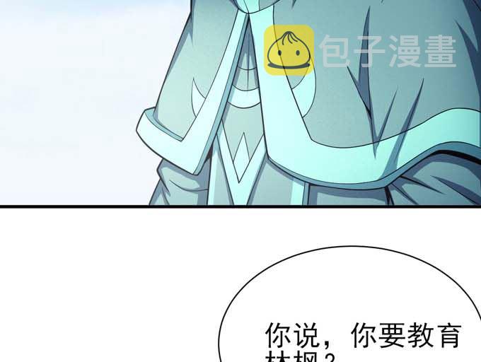 第160话 圣院降临（3）20