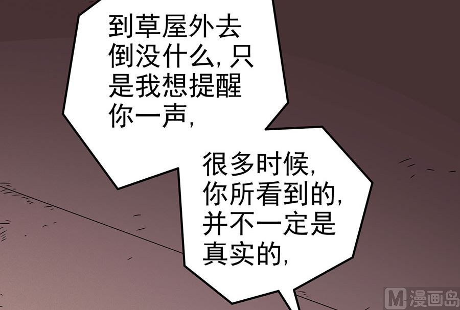 第102话 紫府（1）61