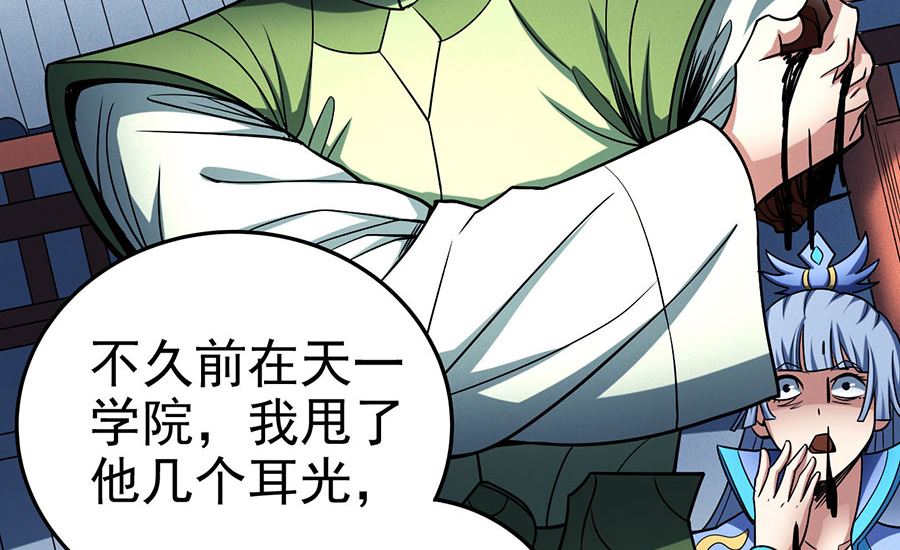 第114话 自裁（1）65
